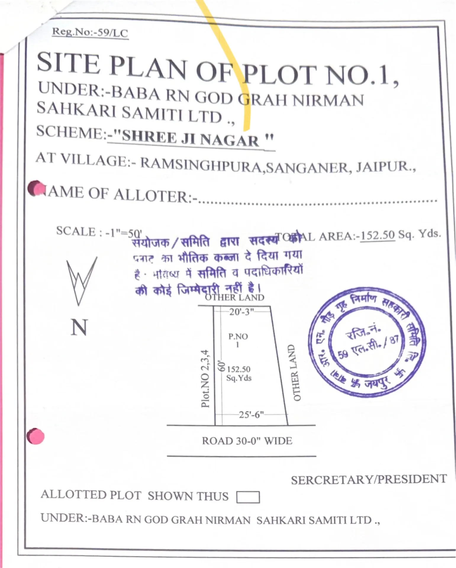 152.5 Sq. Yd. Residential Plot for Sale in Ramsinghpura, Sanganer, Jaipur – ₹19 Lakh